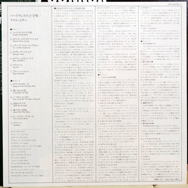 Sings Lullabys Of Birdland