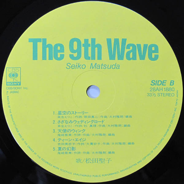 The 9th Wave = ザ・ナインス・ウェーブ