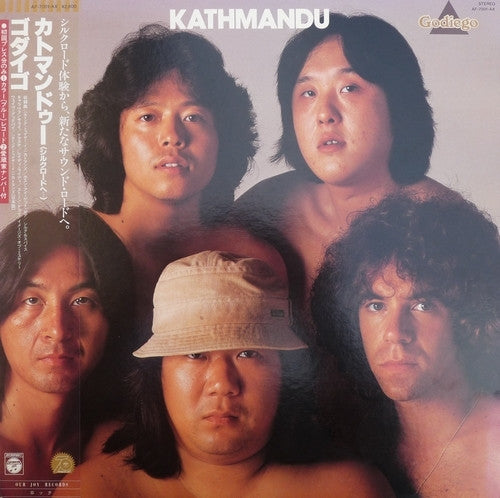 Kathmandu