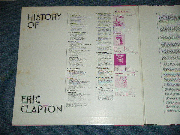 The History Of Eric Clapton