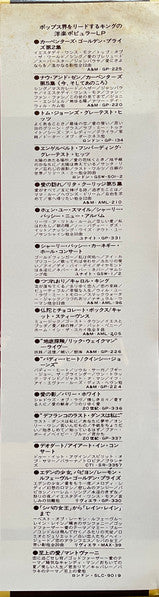 In Concert, Volume 2