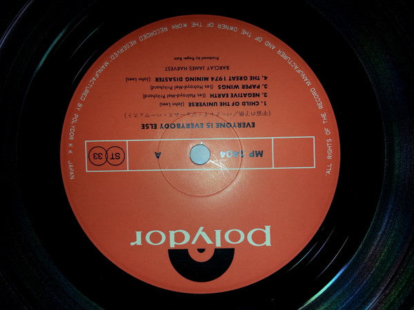 Everyone Is Everybody Else