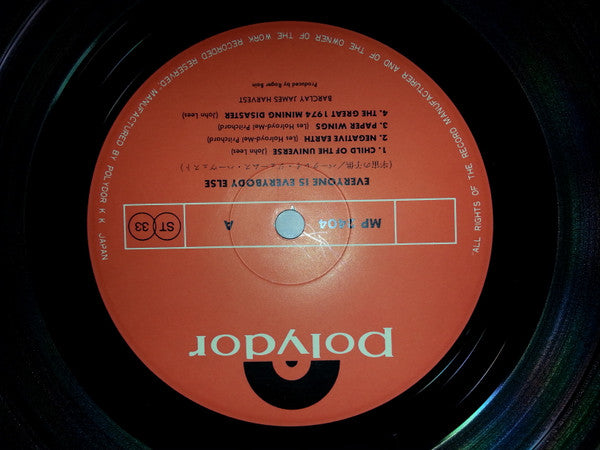 Everyone Is Everybody Else