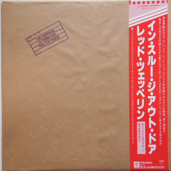 In Through The Out Door