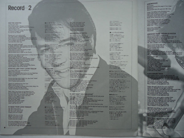 By Request Of Japanese Fans