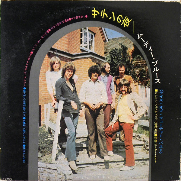 Days Of Future Passed