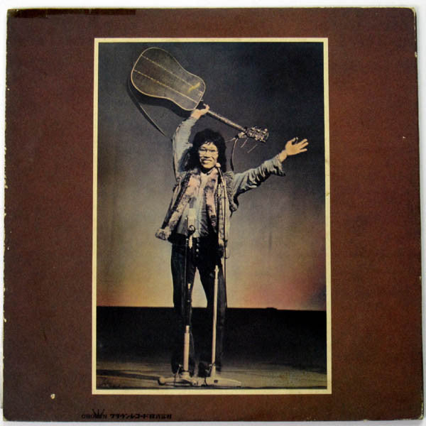 かぐや姫おん・すてーじ