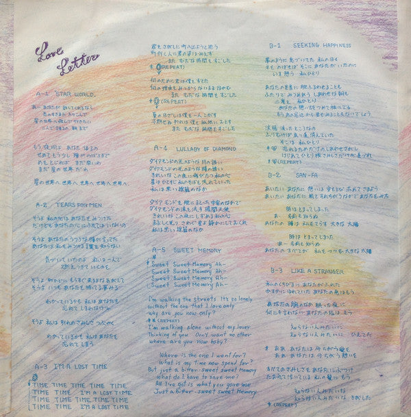 Love Letter - From West Coast To Mysterious East = ラヴ・レター