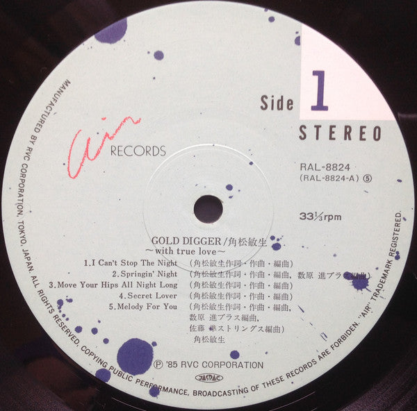 Gold Digger ~With True Love~