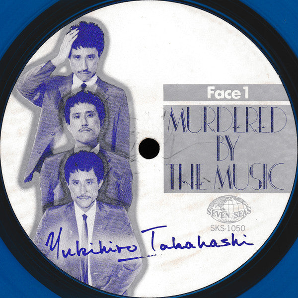 Murdered By The Music = 音楽殺人