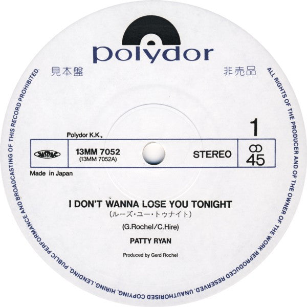 I Don't Wanna Lose You Tonight