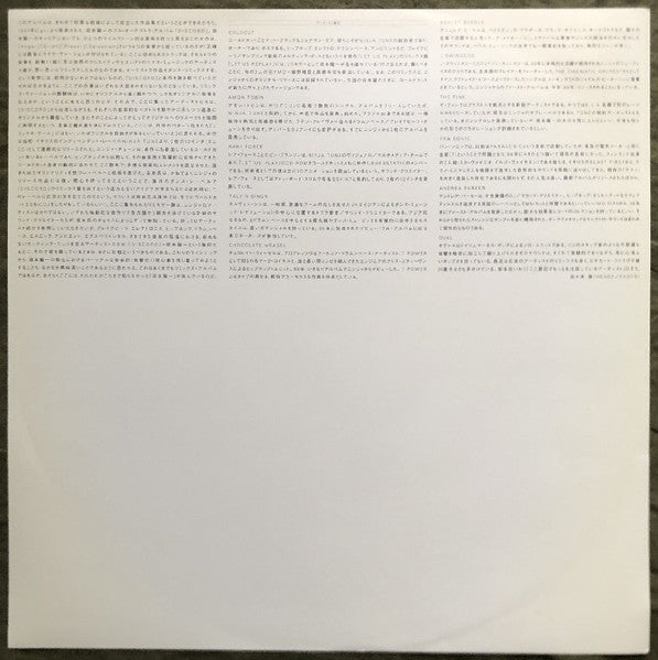 Discord - Gütninja Remixes