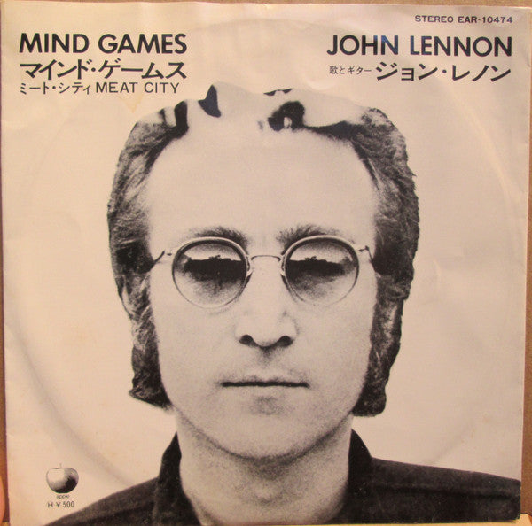 マインド・ゲームス = Mind Games