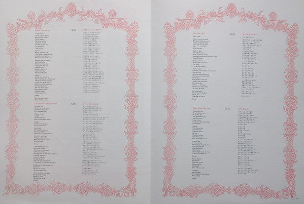 Mad, Bad And Dangerous To Know = ブランド・ニュー・ラヴァー