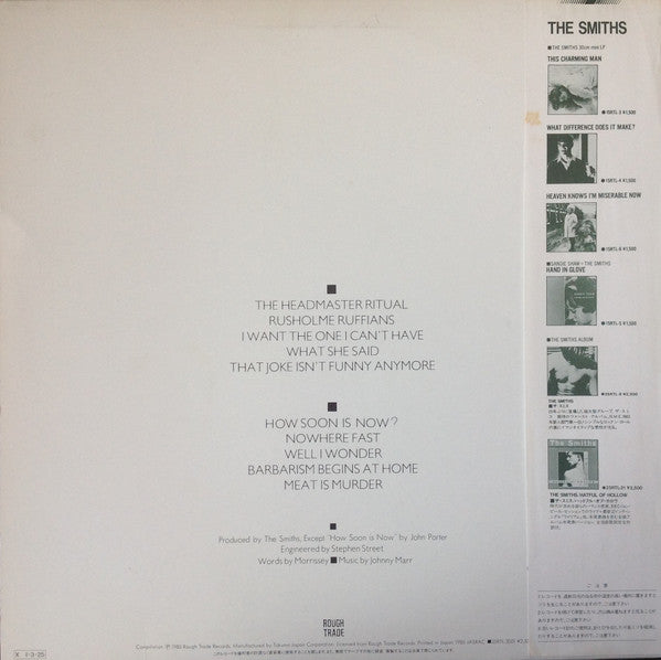 Meat Is Murder = ミート・イズ・マーダー