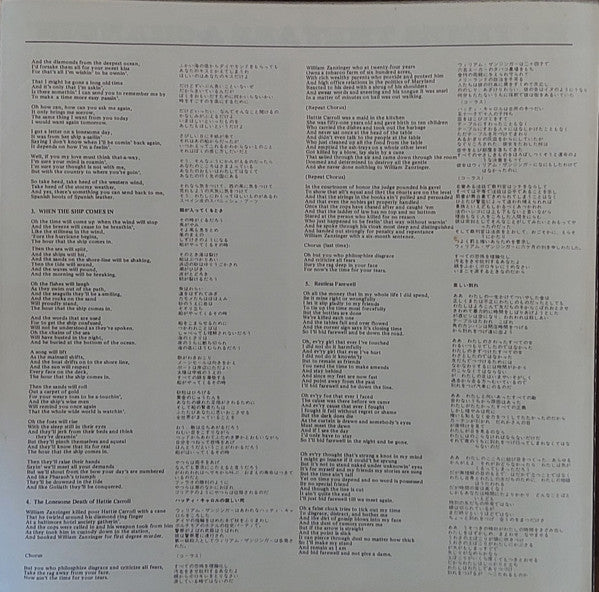 The Times They Are A-Changin'