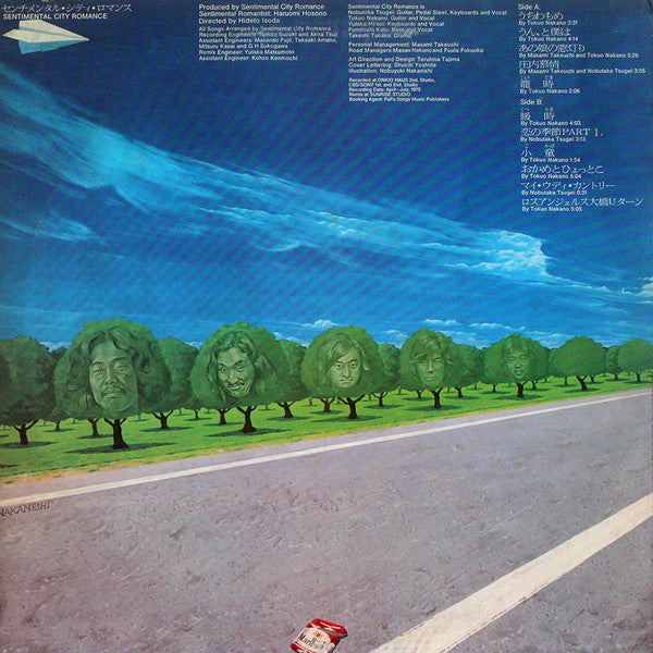 Sentimental City Romance