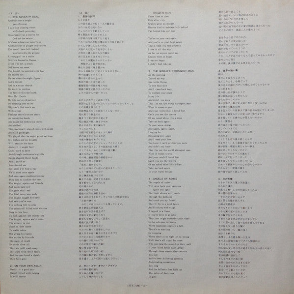 Scott 4 = スコット4