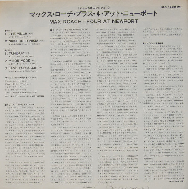 Max Roach + 4 At Newport