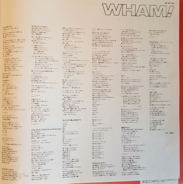 Music From The Edge Of Heaven