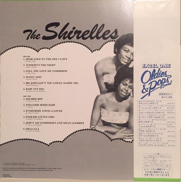 The Best Of The Shirelles