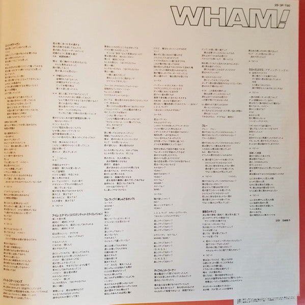 Music From The Edge Of Heaven = エッジ・オヴ・ヘヴン