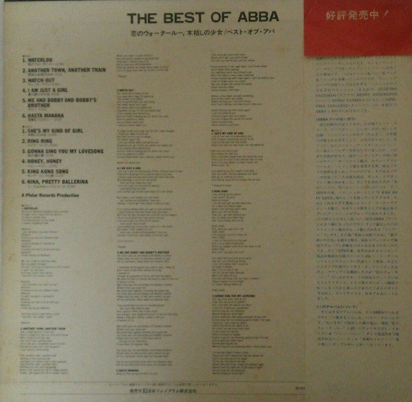 The Best Of ABBA