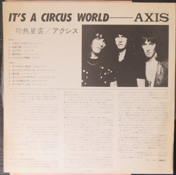 It's A Circus World