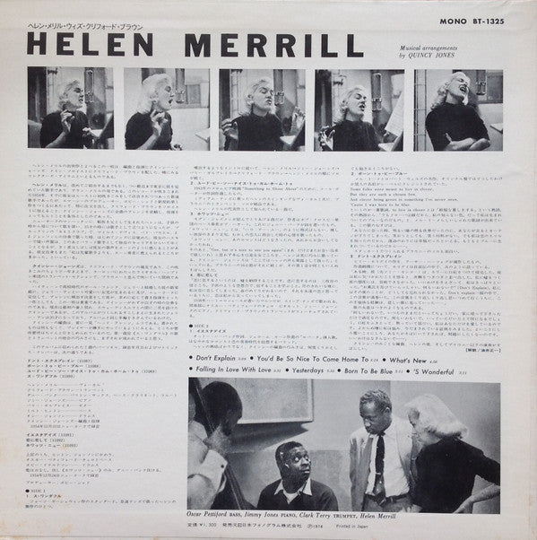 Helen Merrill = ヘレン・メリル・ウィズ・クリフォード・ブラウン