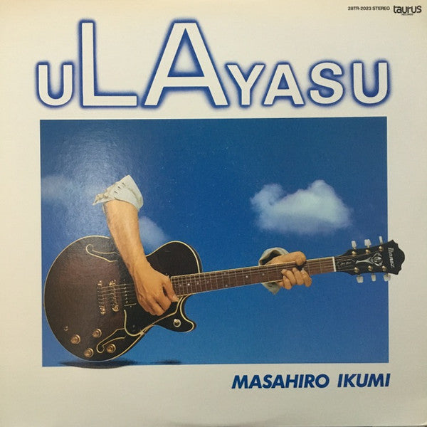 uLAyasu