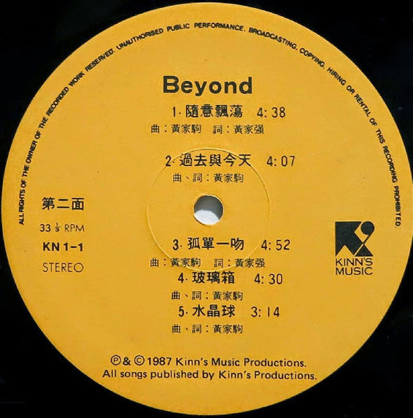 亞拉伯跳舞女郎