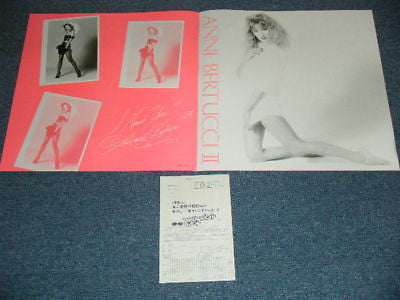 I Need You Anne Bertucci II