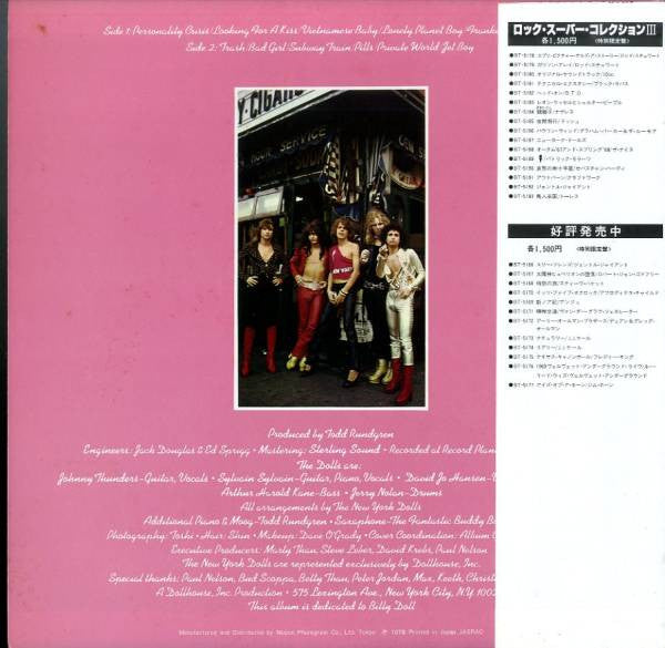 New York Dolls