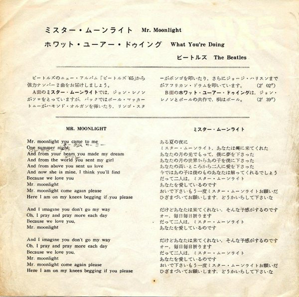 Mr Moonlight / What You're Doing