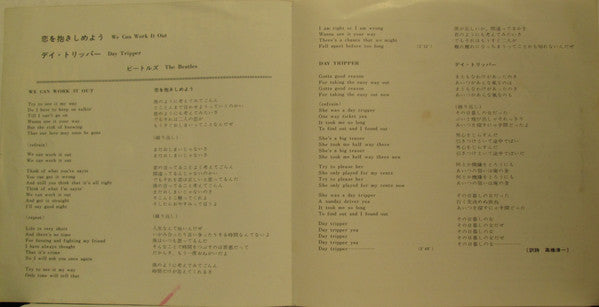 We Can Work It Out / Day Tripper