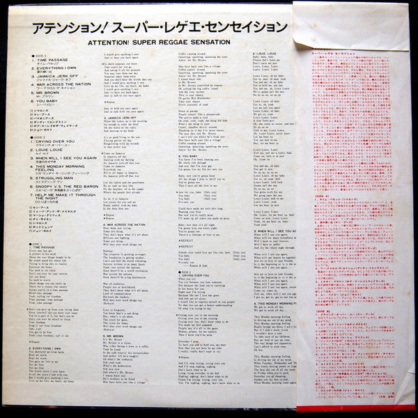 Super Reggae Sensation