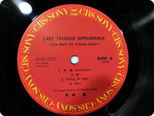 Last Teenage Appearance