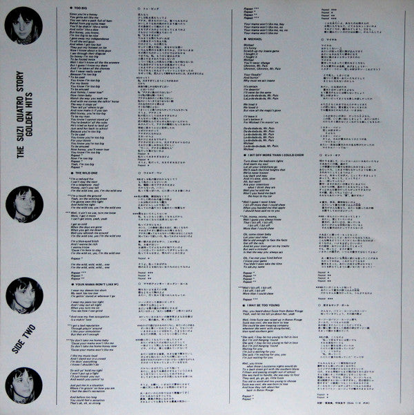 The Suzi Quatro Story - Golden Hits