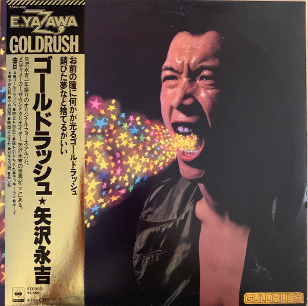 Goldrush