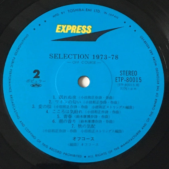 Selection 1973-78