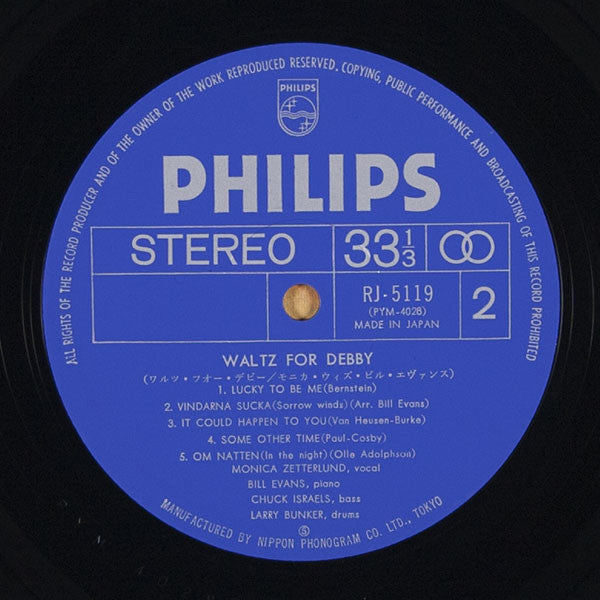 Waltz For Debby