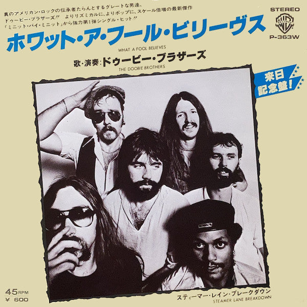 What A Fool Believes = ホワット・ア・フール・ビリーヴス