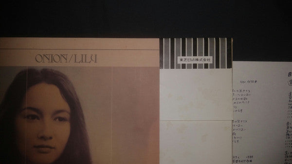 たまねぎ = Onion