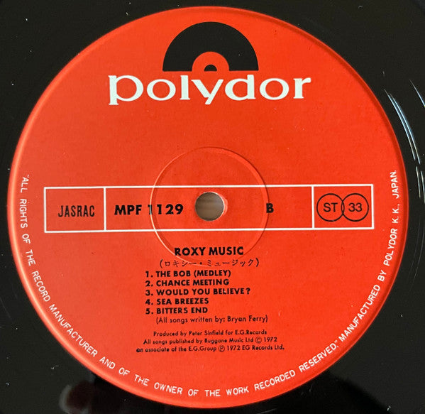 Roxy Music