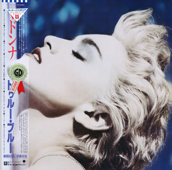 True Blue = トゥルー・ブルー