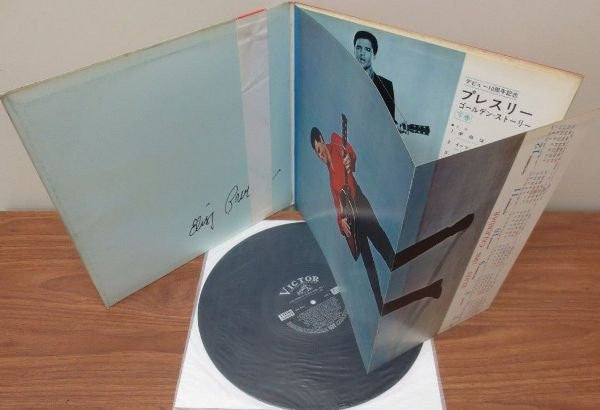 Elvis' Golden Story - Volume 2