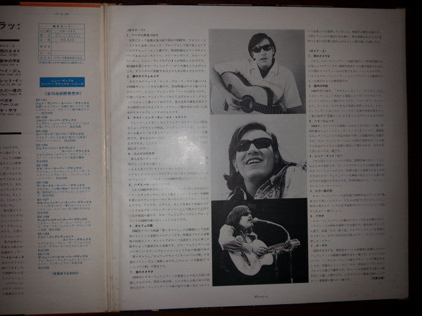 The Best Of José Feliciano