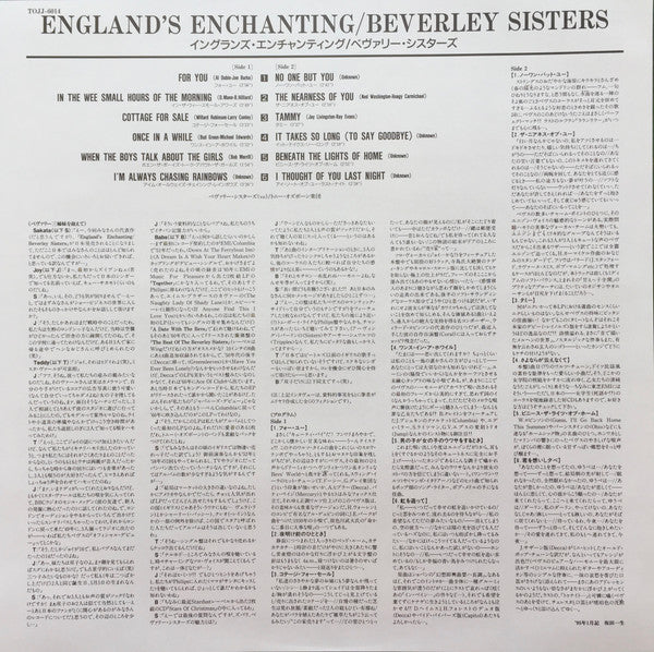 England's Enchanting Beverley Sisters
