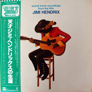 Sound Track Recordings From The Film "Jimi Hendrix"