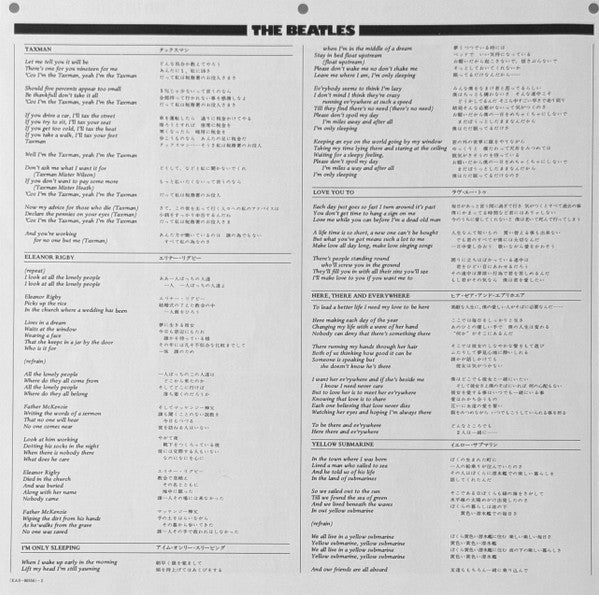 Revolver = リボルバー